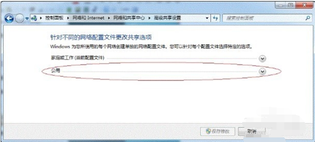设置win7打印机共享