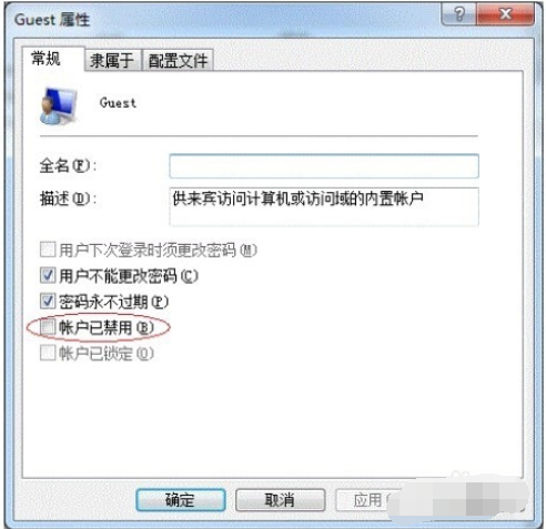 打印机