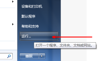 打开剪贴板 打开剪贴板
