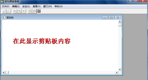 电脑剪贴板 电脑剪贴板