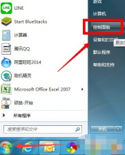 教你win7管理员如何取得所有权