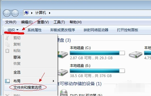 隐藏文件