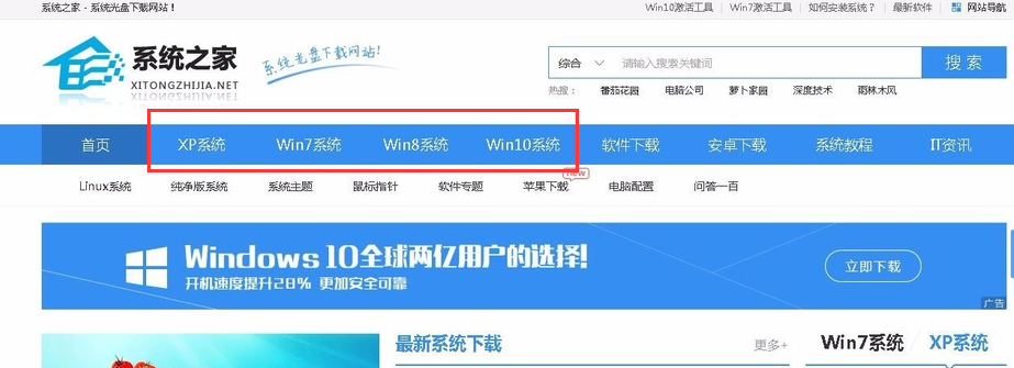 系统升级