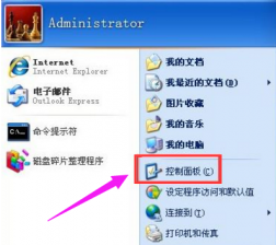 电脑日志怎么看,教您查看电脑日志