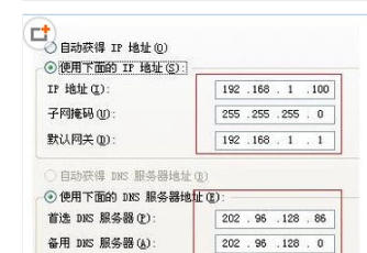网络