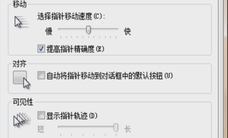 win7
