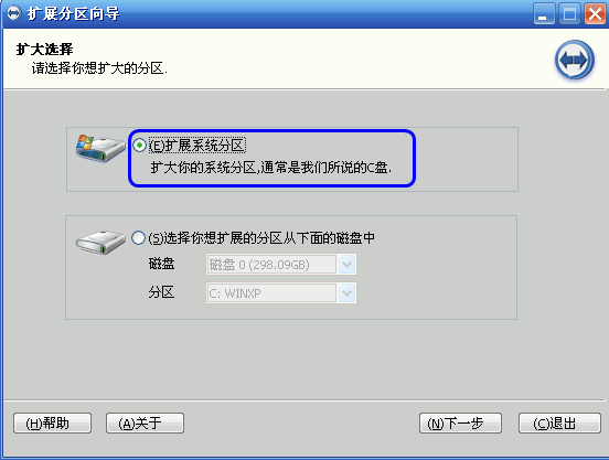 磁盘 磁盘