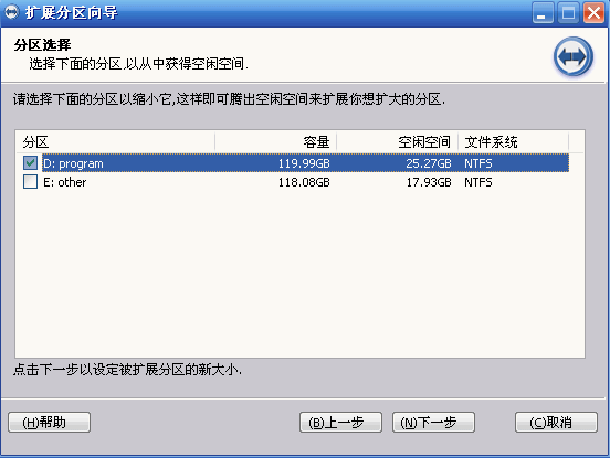 c盘 c盘