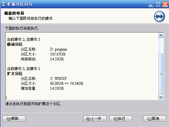 磁盘 磁盘