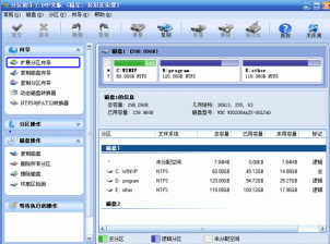 c盘扩大,教您怎么把c盘扩大