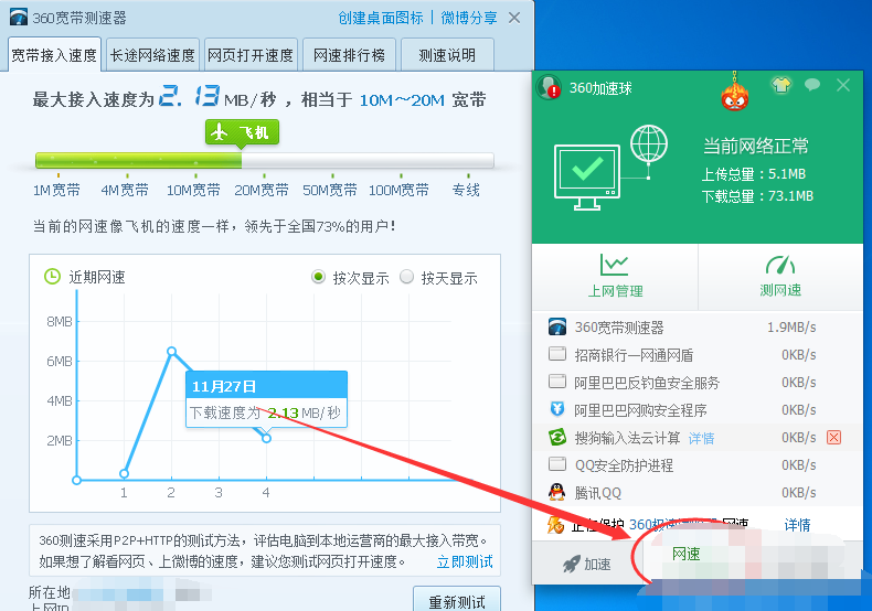 电脑看视频一卡一卡的