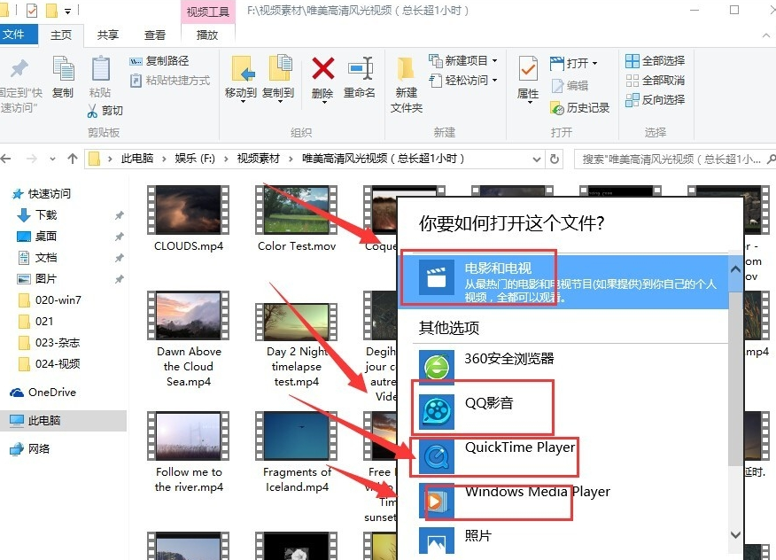 电脑看视频