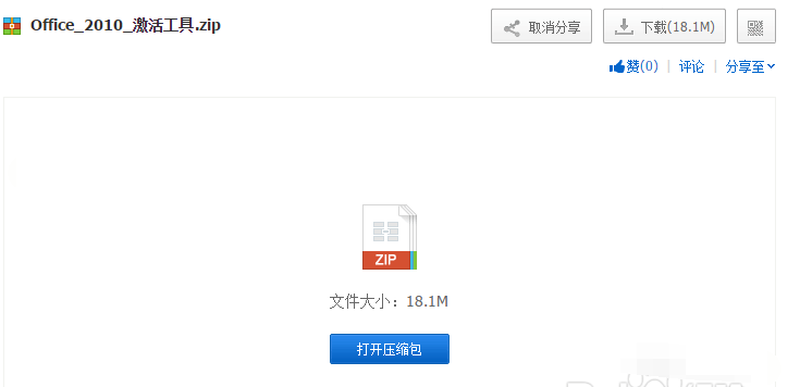 密钥