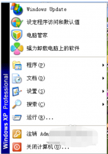 怎么调鼠标灵敏度,教您如何调整鼠标灵敏度