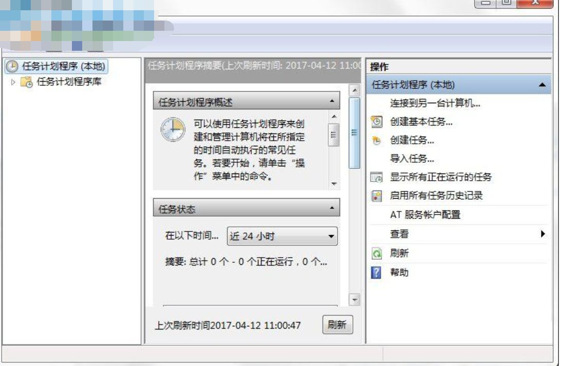 电脑
