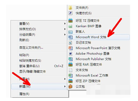 打开shs