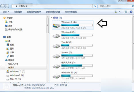 installer