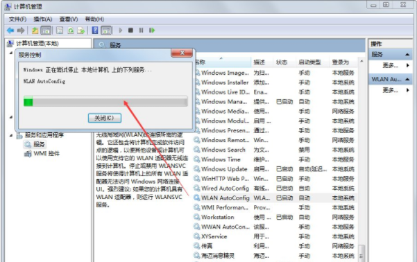 windows无法连接到无线网络 windows无法连接到无线网络