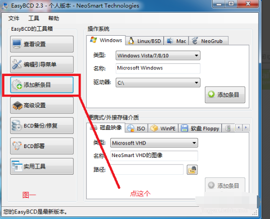 xp系统