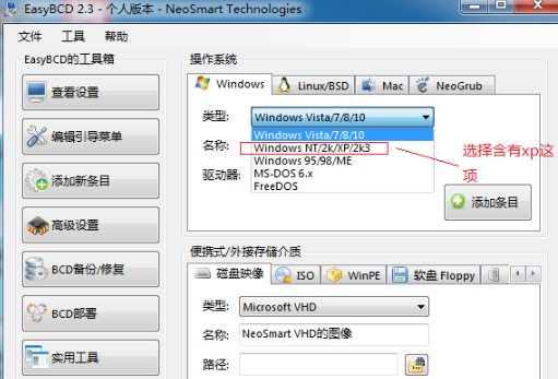 win7