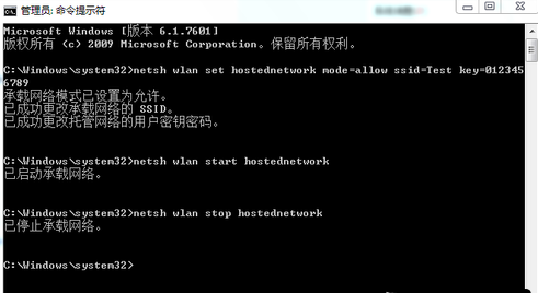 win7