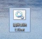 一键清理垃圾