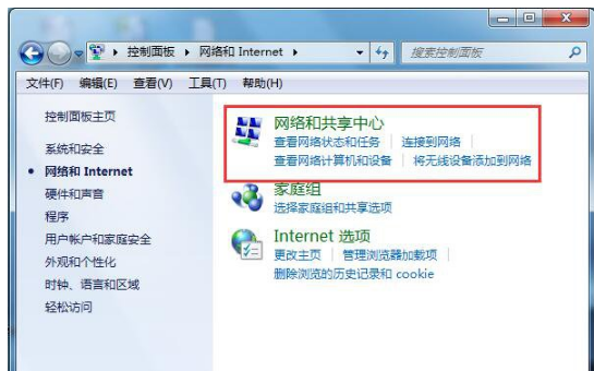 拨号连接