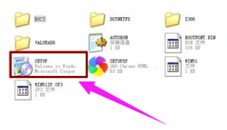 硬盘安装xp系统,教您硬盘怎么安装xp系统