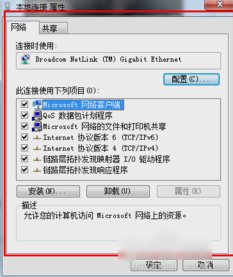 设置dns