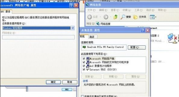 电脑掉线