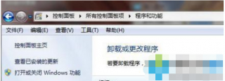 如何安装iis,教您win7安装iis的方法