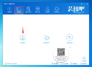 没有系统盘怎么重装系统呢?