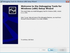 详解dmp文件怎么打开