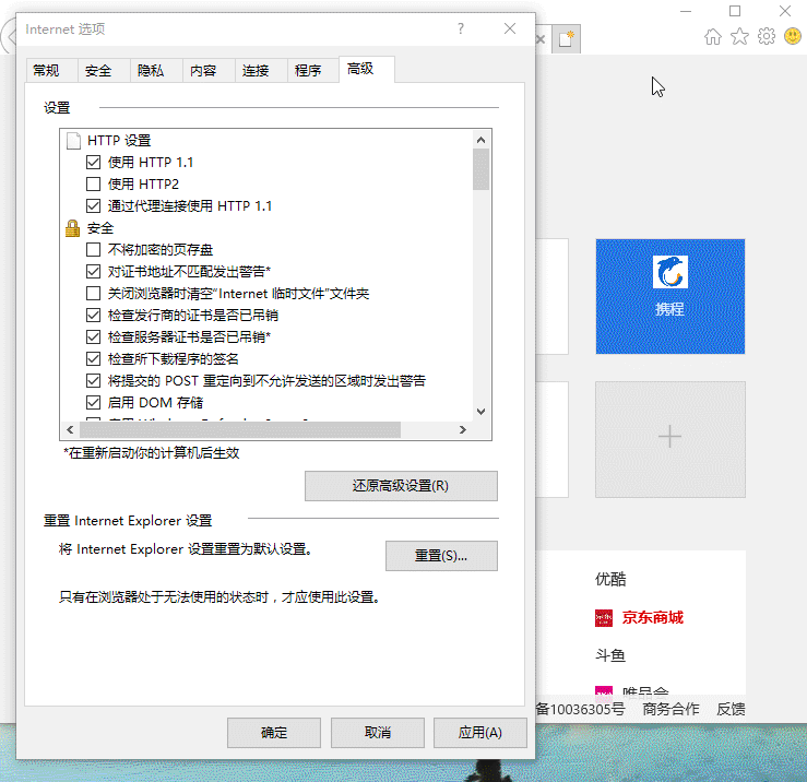 网站证书