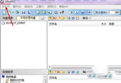 没有光驱如何重装系统
