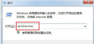 无法启用共享访问,教您无法启用共享访问怎么解决