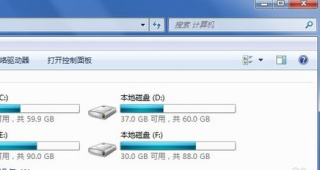 告诉你win7如何显示隐藏文件