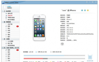 cydia无法加载,教您cydia无法加载怎么解决