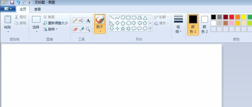 电脑自带绘画软件