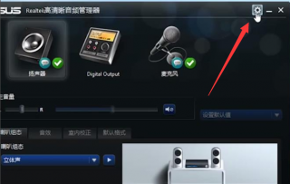 手把手教你电脑没声音了如何恢复