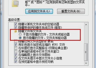 文档打开慢