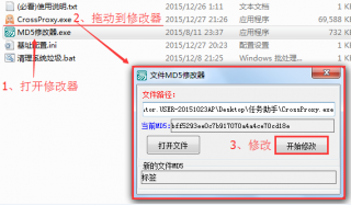 dnf一键完成任务工具使用方法