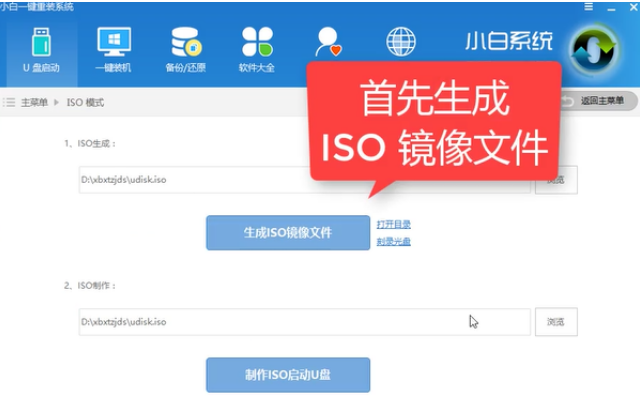 u盘安装系统
