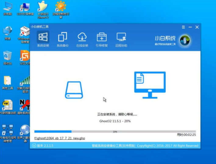 电脑