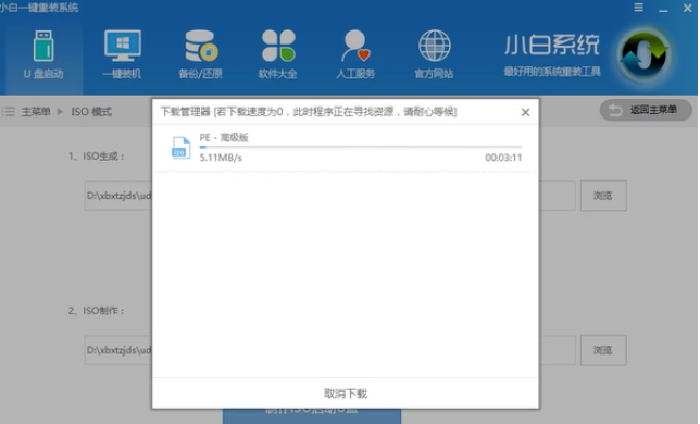 系统