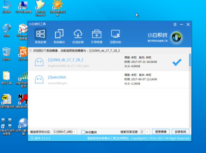 u盘安装系统