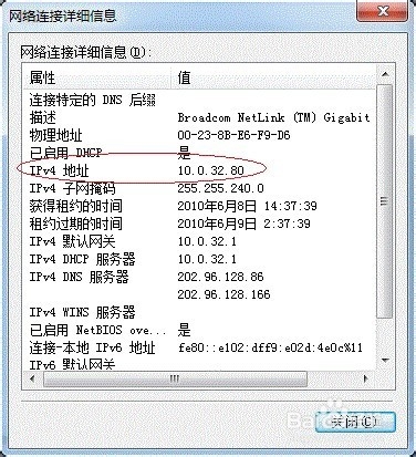 win7如何设置打印机共享