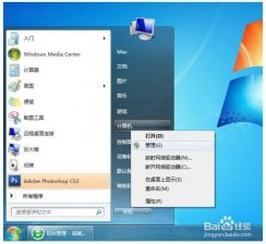 win7一键打印机共享的设置方法
