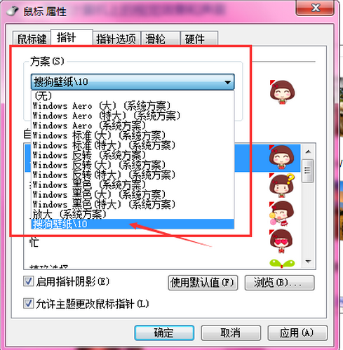 win7
