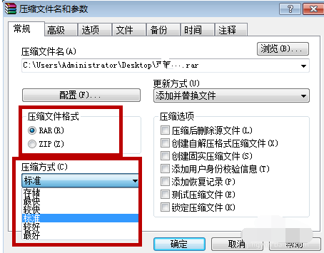 电脑文件